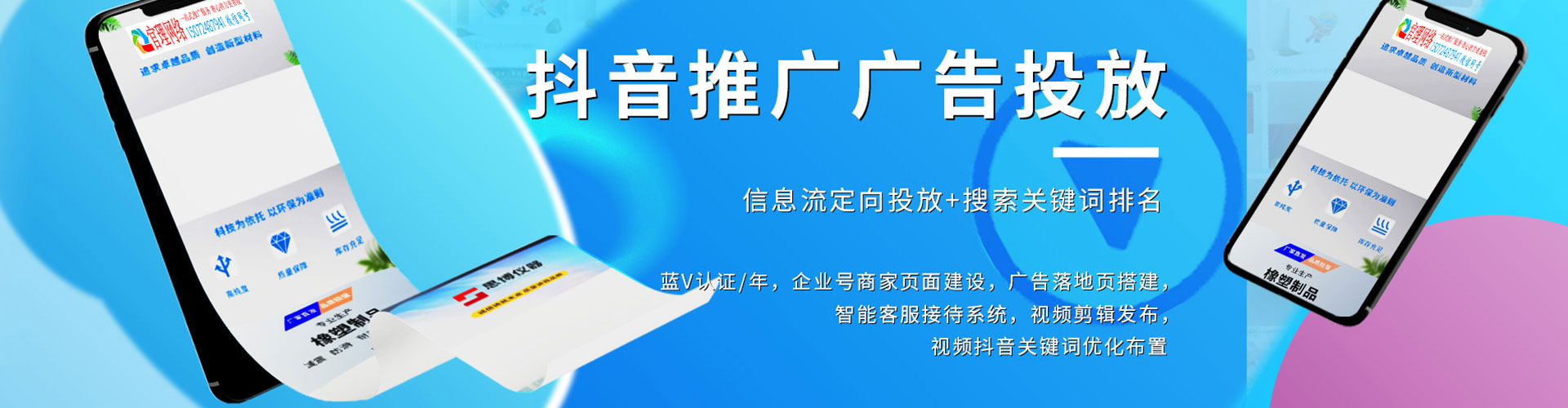 甘洛小红书信息流