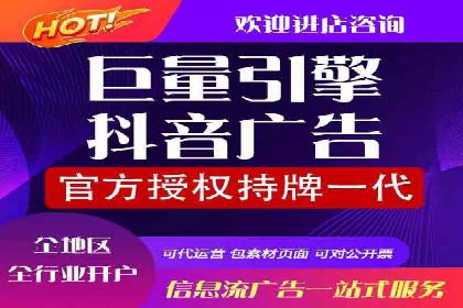 竞价推广开户流程及技巧案例