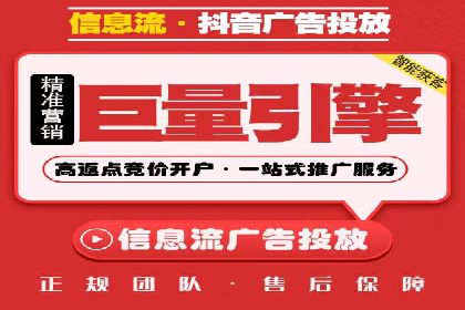 某行业sem百度竞价全解析