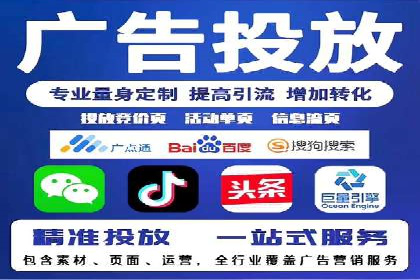 案例解析：信息流推广开户的优化与调整