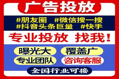知乎信息流广告投放策略的五大关键点及案例